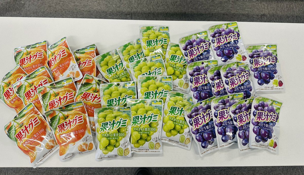 みんな果汁グミは好きかーー‼️
この画像の量を3名様にプレゼント‼️
フォロー＆この投稿をリポストで応募完了‼️締切は5/15まで