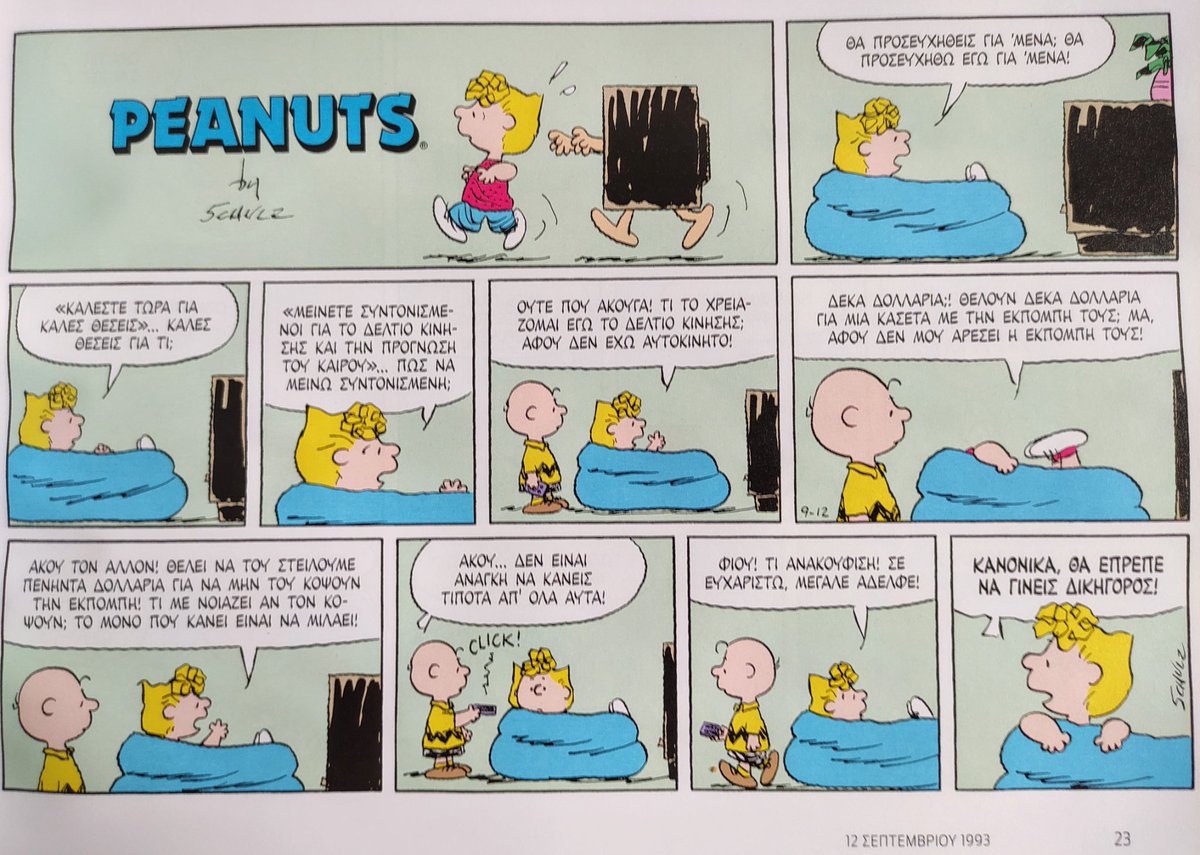 michalispolakis's tweet image. 