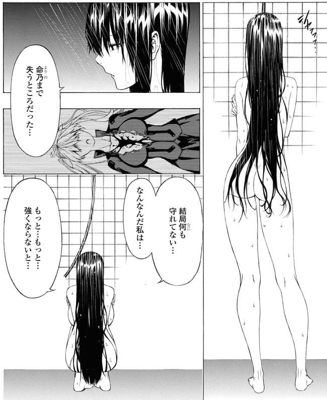 セメルパルスのエロシーン1