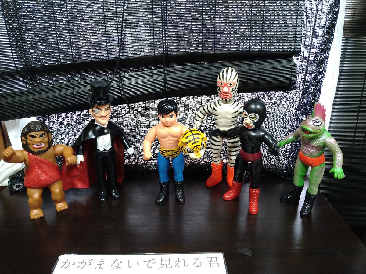 中嶋製作所 ソフビシリーズ •タイガーマスク（面取） •ミスターX