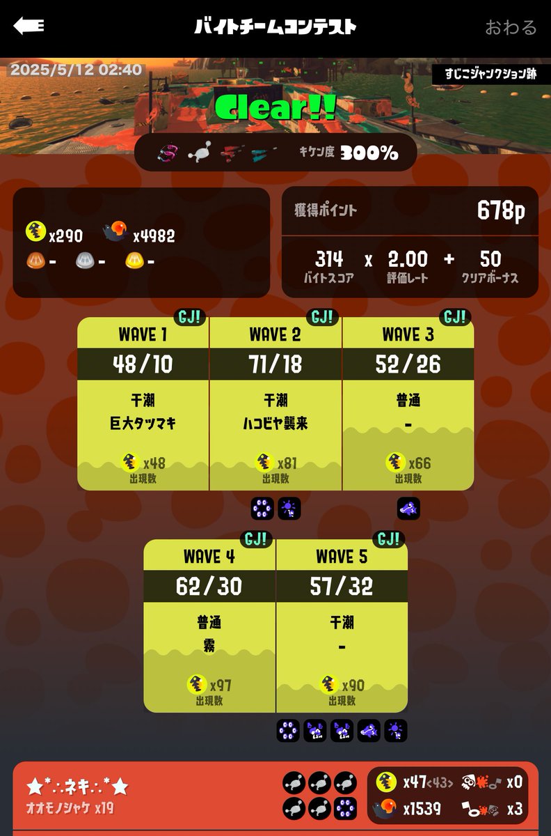 300갈수있었는데ㅠㅠ