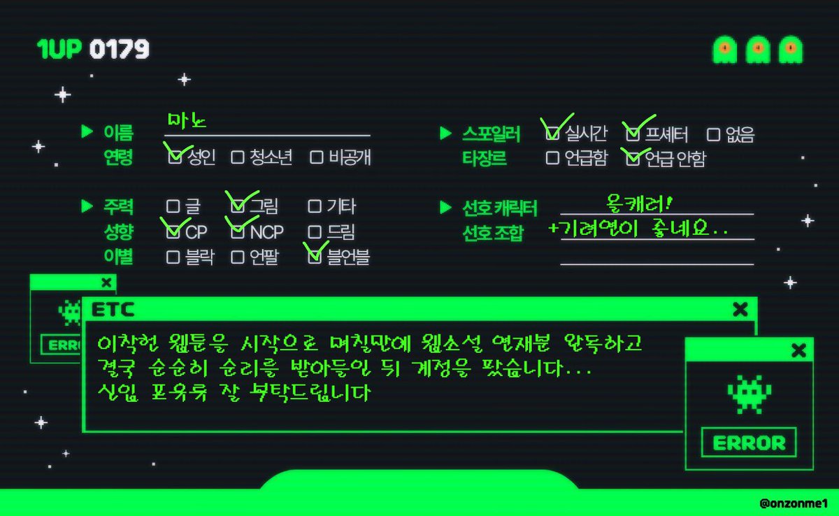 mano_027589's tweet image. #이착헌트친소 #이착헌_트친소
그림그리는 신입 포유류입니다
❗️앞선 연재분 언급 있을거같읍니다 회차표시+스포주의 걸게요!
❗️실시간 연재분 반응 있을수도 있어용
흔적 남겨주시면 차차 찾아갈게요!
