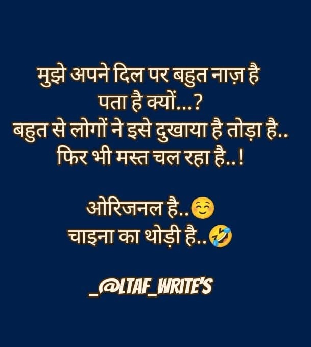 शुभ दोपहर मित्रों.....
आपकी दोपहर आनंद दायक और आराम दायक हो......🥰🥰