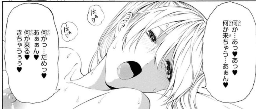 セメルパルスのエロシーン13