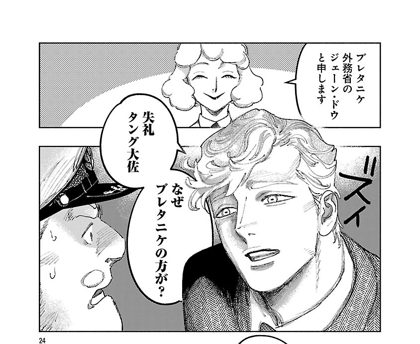 asu_teki's tweet image. この外交官
顔が良すぎる