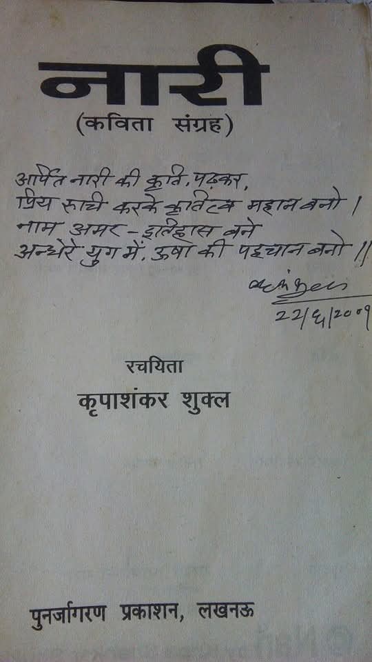 RuchiModi4's tweet image. 🙏🙏