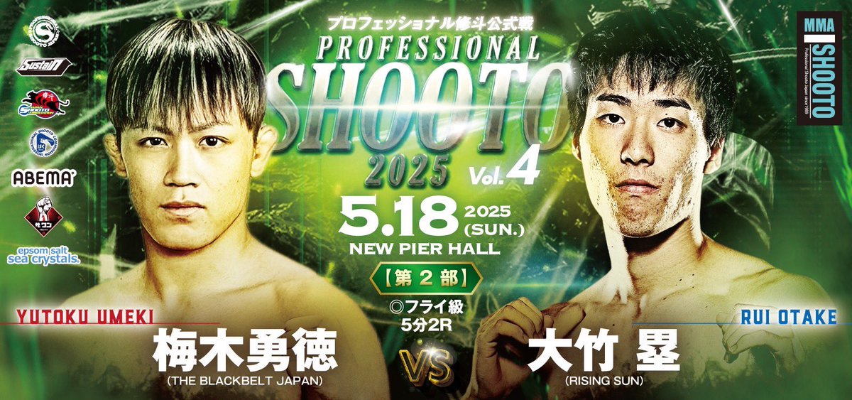 ume_toku's tweet photo. ���週試合しまっせ！
#shooto0518 https://t.co/Naey3ZWo2Y