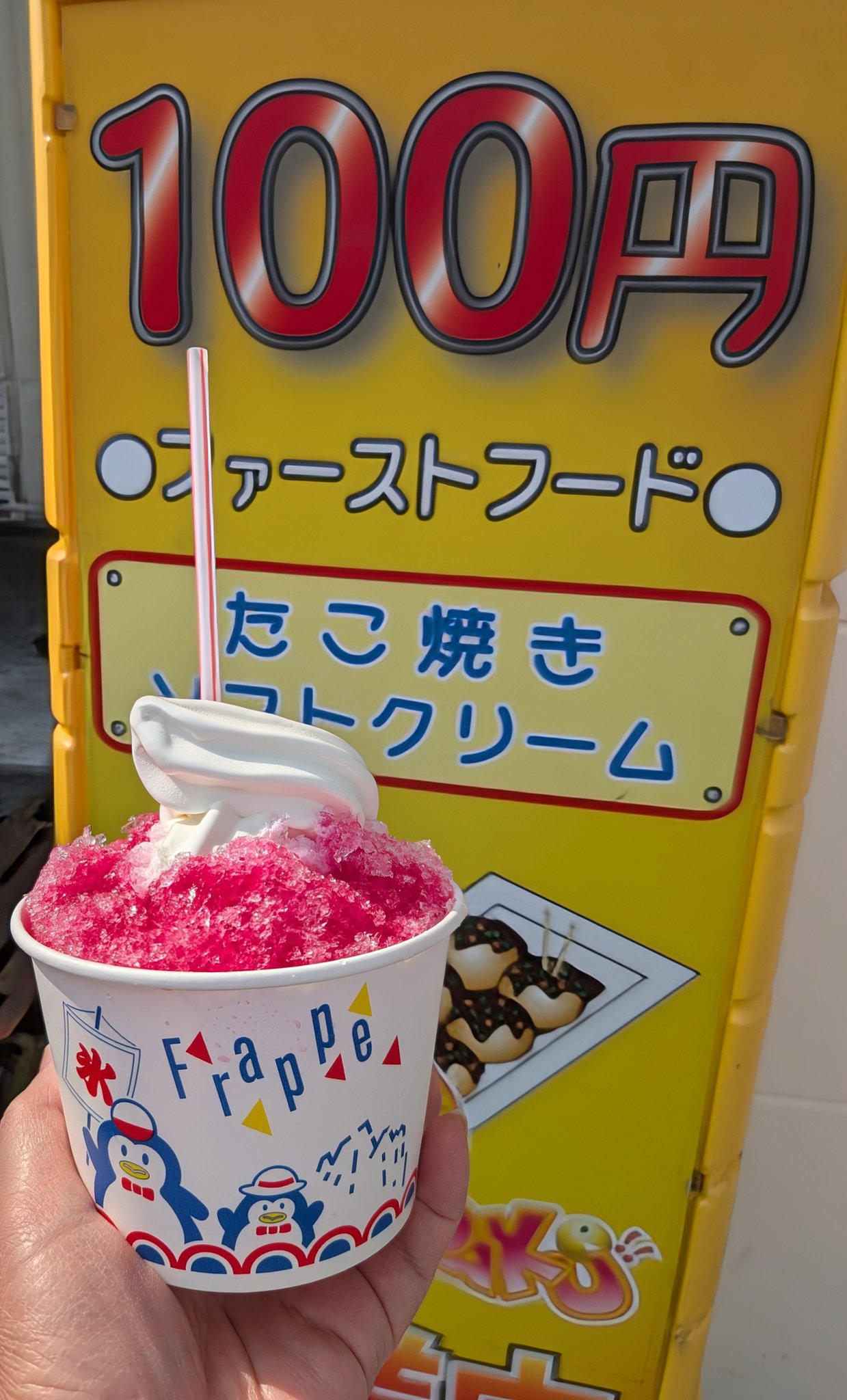 みかん on X: 