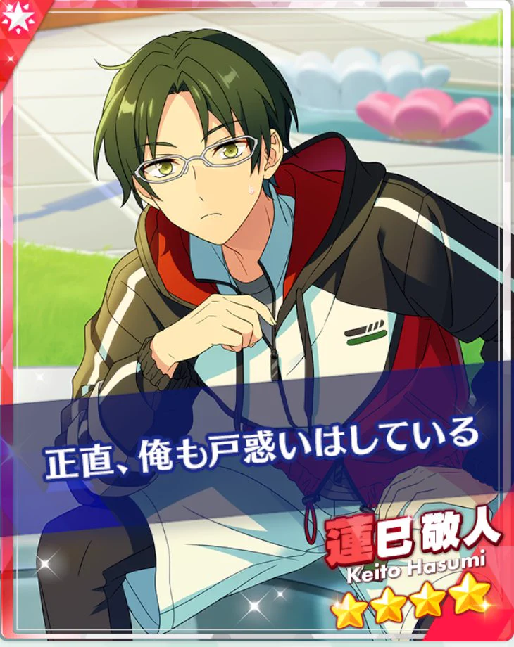 あんさんぶるスターズ！！【公式】 on X: 