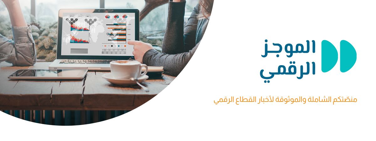 digitaldigest (@adigitaldigest) on Twitter photo شهد شهر مايو بداية جيدة، حيث تم استثمار ما لا يقل عن 30.4 مليون دولار في 7 شركات ناشئة في منطقة الشرق الأوسط وشمال إفريقيا في أسبوعه الأول، بقيادة <a href="/Moneyfellows/">Money Fellows</a> المصرية التي جمعت 13 مليون دولار في جولة ما قبل السلسلة ج. buff.ly/9lOoGsX شهد شهر مايو بداية جيدة، حيث تم استثمار ما لا يقل عن 30.4 مليون دولار في 7 شركات ناشئة في منطقة الشرق الأوسط وشمال إفريقيا في أسبوعه الأول، بقيادة <a href="/Moneyfellows/">Money Fellows</a> المصرية التي جمعت 13 مليون دولار في جولة ما قبل السلسلة ج. buff.ly/9lOoGsX