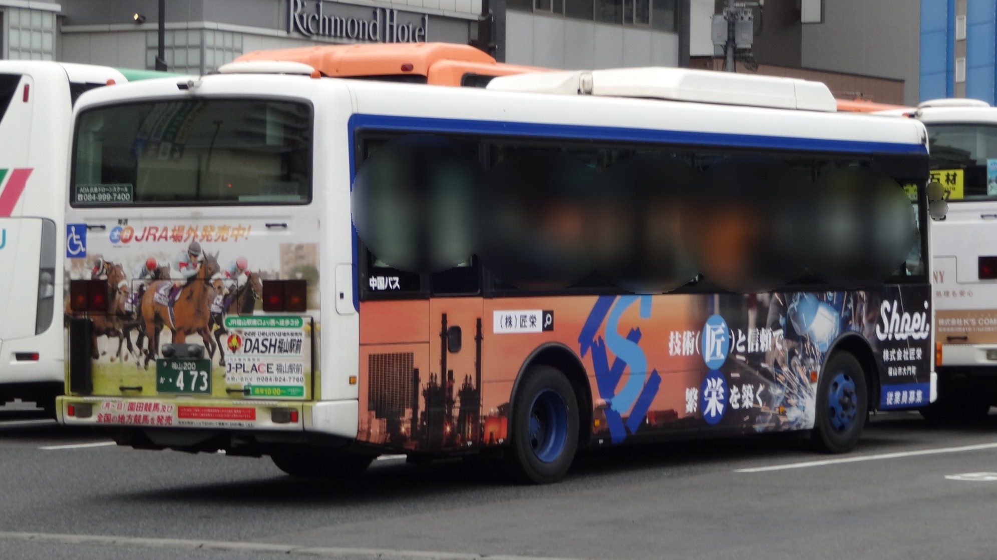 備後地域と中国バス 21218bb9-s.jpg