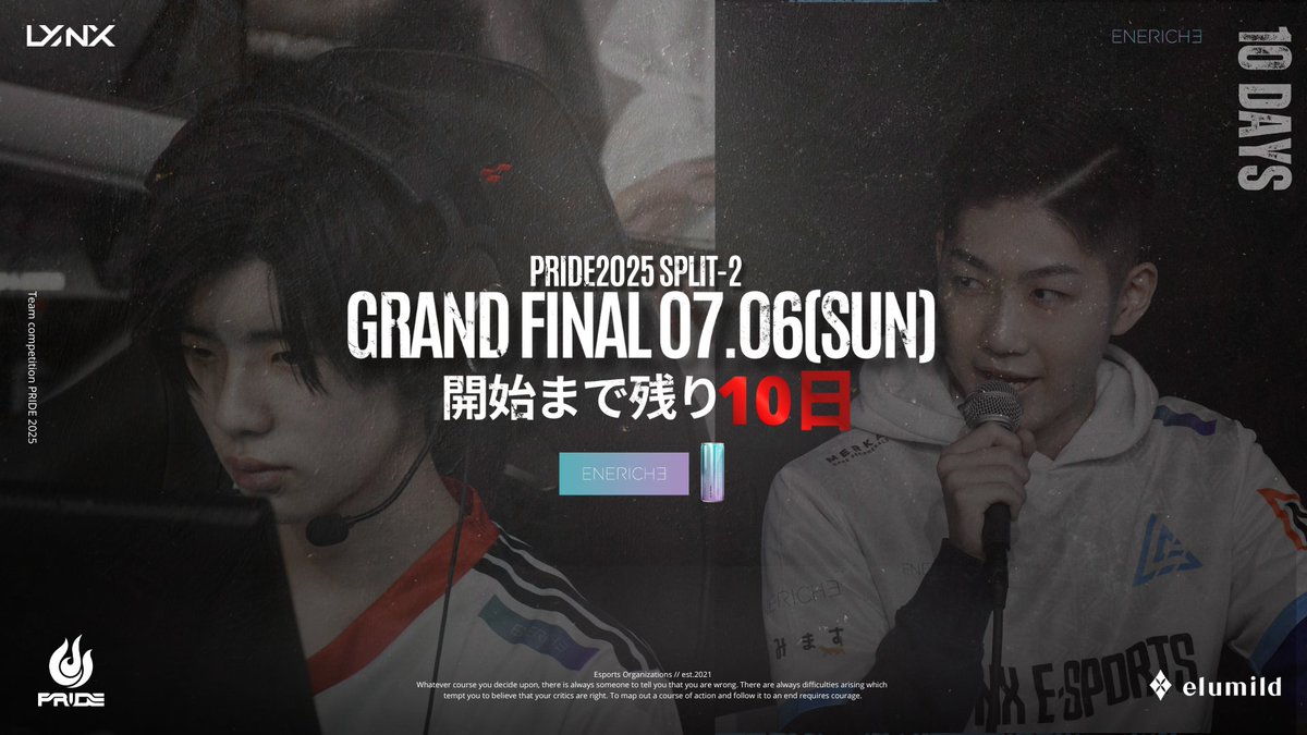 LYNX e-sports (@lynx_e_sports) on Twitter photo PRIDE2025 SPLIT-2 
Off-line Event🔥
開催まで残り10日1⃣0⃣
#PRIDE2025 PRIDE2025 SPLIT-2 
Off-line Event🔥
開催まで残り10日1⃣0⃣
#PRIDE2025