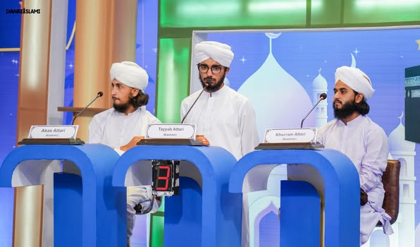 MadaniChannel's tweet image. مدنی چینل پر ہونے والے Quiz program &quot; حاضر ہیں ہم&quot; Season 2 کی جھلکیاں
#QuizProgram 
#MadaniChannel