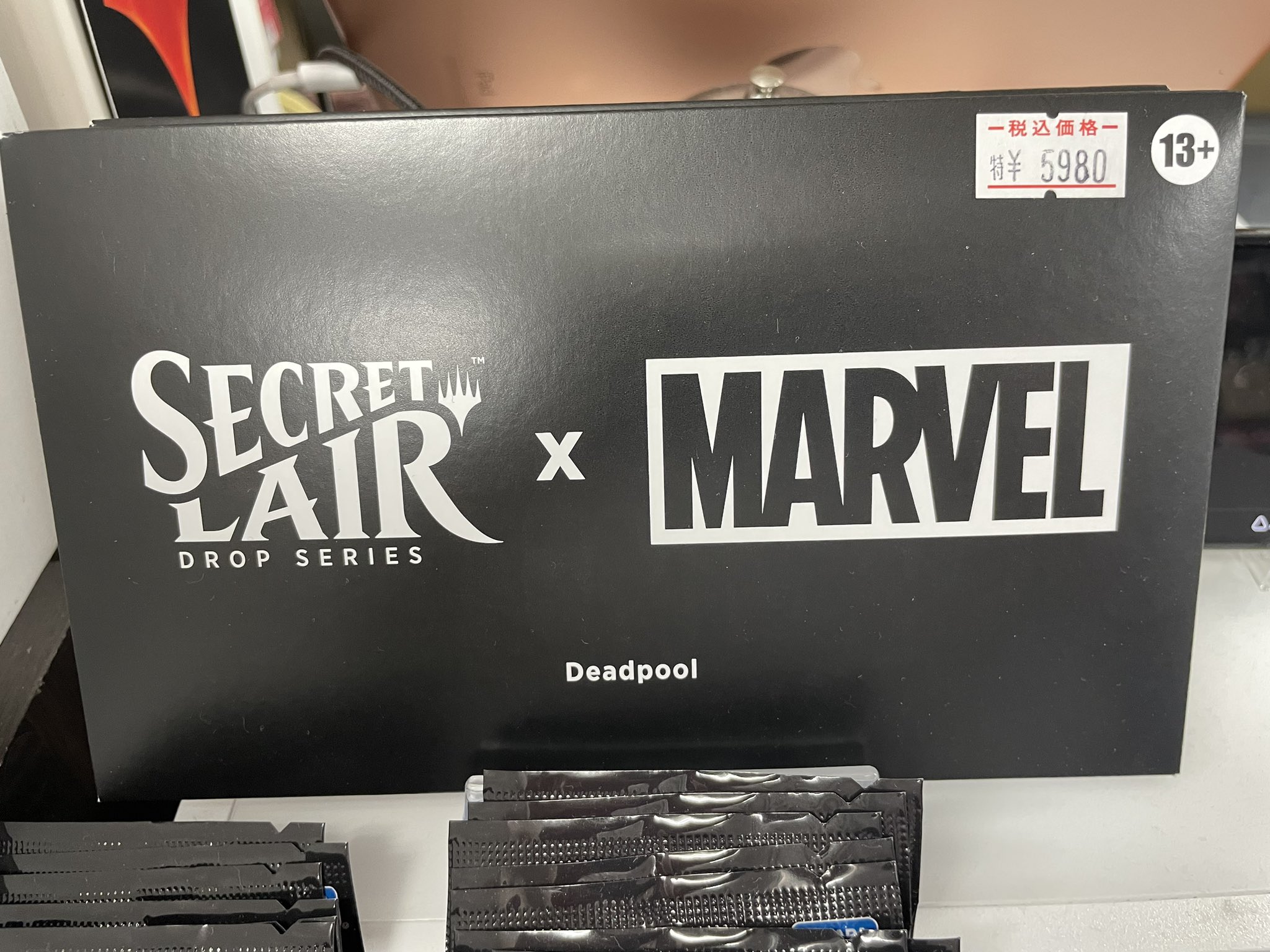 MTG×『デッドプール』のコラボカード『Secret Lair x Marvel's