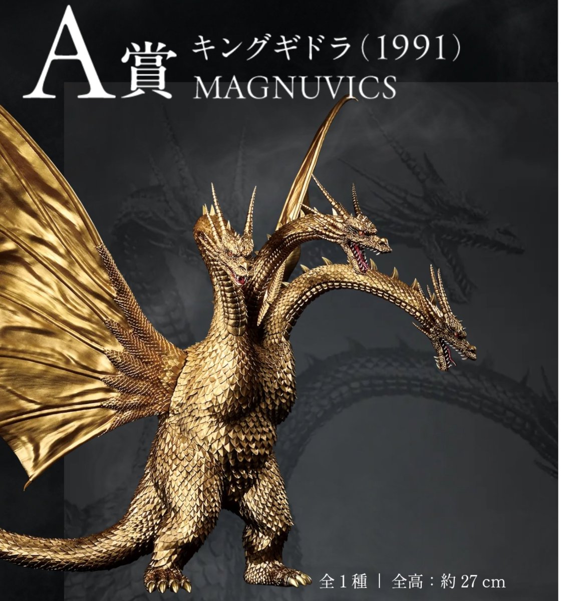 アテッサ新作モデル スライム86。  X: on 特撮