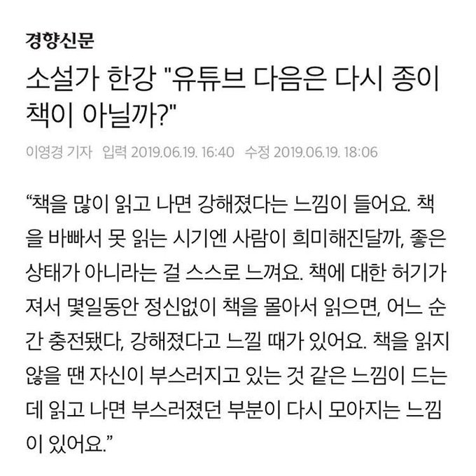 결국 돌고 돌아 종이로