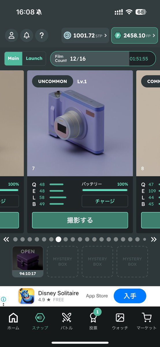 #SNPIT
アンコアンコでダブルミント
アンコMB17個ぶりのミンスクで帳尻合ったかな
でもアンコって安売りしないと捌けないから、ミント要因でしかなく、あまり価値はないと思ってる
 ミントでレアを狙うだけ