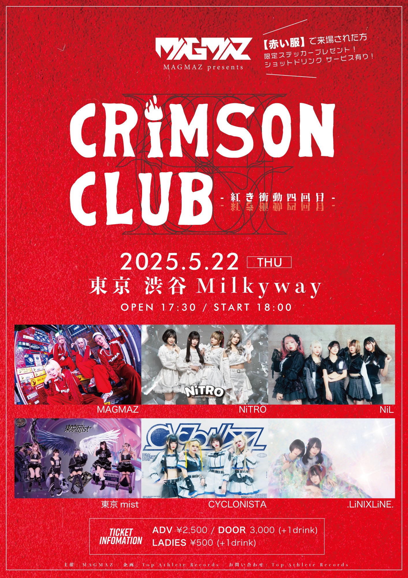CYCLONISTA / サイクロニスタ (@CYCLONISTA_jp) / X