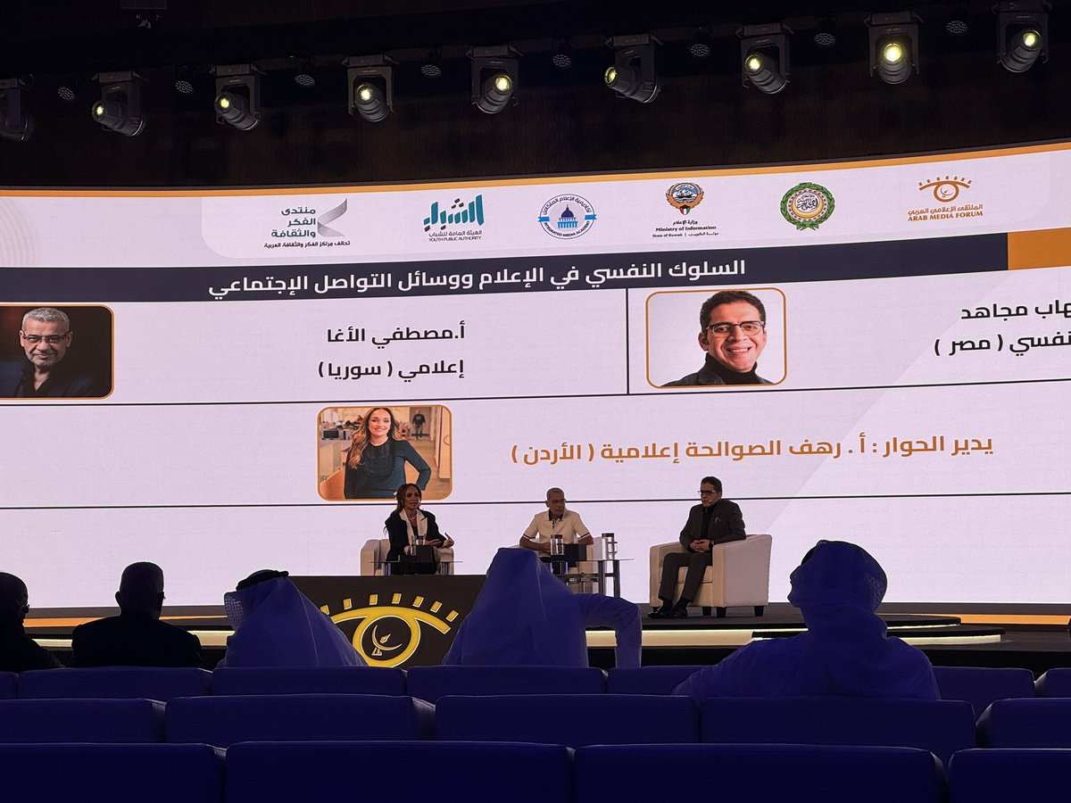 اليوم الثالث  ملتقى مميز بالضيوف والجلسات الحوارية

 #الملتقى_الإعلامي_العربي