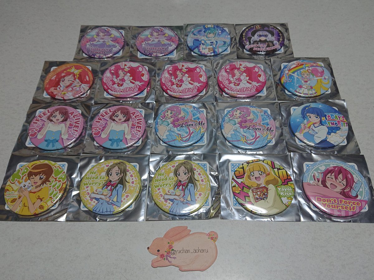 【交換】プリキュア プリティストア トゥインクル缶バッジ トゥイ缶

譲:いつき、奏2、やよい、マナ、のどか2、☆ローラ2、☆ソラ、エース、ホイップ3、サマー、コーラル2、スパイシー、☆ジェントルー
求:ウインク

☆は厳しめ。纏めて優先。郵送希望。検索からでも気軽にお声掛けください。