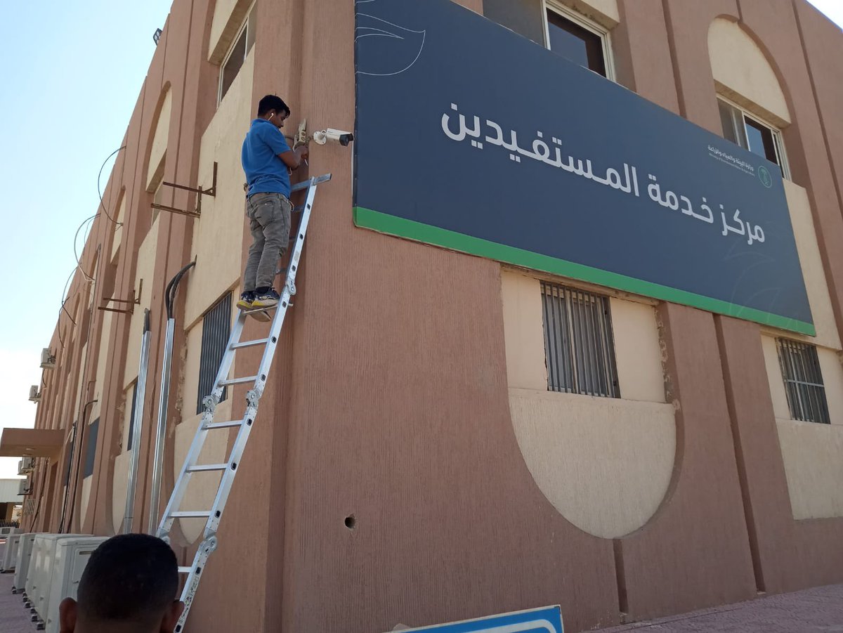 hrefecom's tweet image. تركيب ٥٢ كاميرا هيكفيجن اي بي / في مبنى وزاره البيئة والمياه والزراعه - الرياض