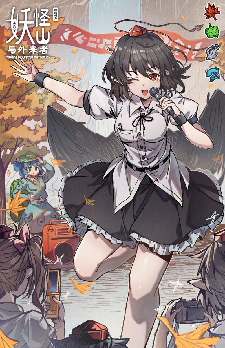 guima73621's tweet image. 妖怪之山与外来者.Part2
#东方Project #射命丸文