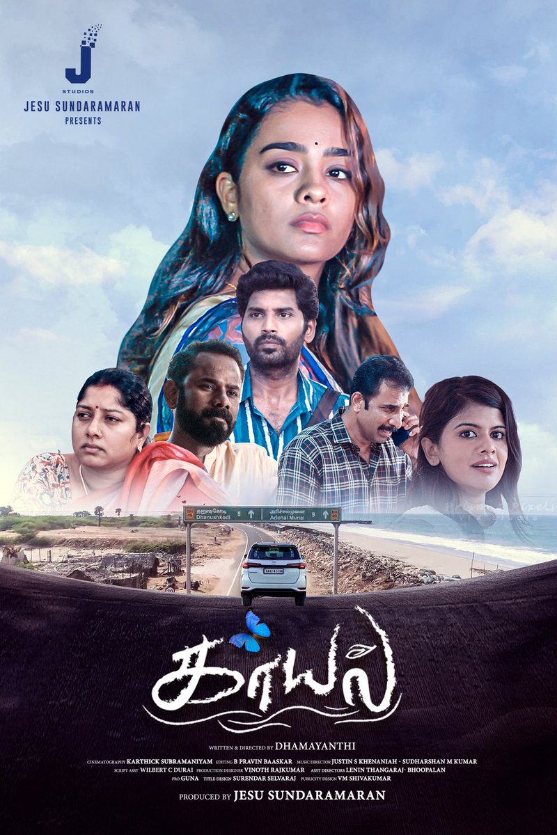 pa.ranjith (@beemji) on Twitter photo Happy to launch the
#Kaayal #காயல் First Look poster
Congrats team 👍
Produced by <a href="/JStudios6/">J Studios</a>
Directed by <a href="/Dhamayanthiii/">Dhamayanthi</a>
<a href="/LingeshActor/">Lingesh</a> <a href="/SGayathrie/">Gayathrie</a>
@anumolofficial @rameshthilak
<a href="/dop_karthick/">Karthick subramaniyam</a> <a href="/Meevinn/">Meevin @ Vinoth raj kumar N</a>
<a href="/Justinkhenaniah/">Justin khenaniah</a> <a href="/singerswagatha/">Swagatha S Krishnan</a>
<a href="/shan_0029/">Sudharshan M Kumar</a> <a href="/pro_guna/">Guna</a> Happy to launch the
#Kaayal #காயல் First Look poster
Congrats team 👍
Produced by <a href="/JStudios6/">J Studios</a>
Directed by <a href="/Dhamayanthiii/">Dhamayanthi</a>
<a href="/LingeshActor/">Lingesh</a> <a href="/SGayathrie/">Gayathrie</a>
@anumolofficial @rameshthilak
<a href="/dop_karthick/">Karthick subramaniyam</a> <a href="/Meevinn/">Meevin @ Vinoth raj kumar N</a>
<a href="/Justinkhenaniah/">Justin khenaniah</a> <a href="/singerswagatha/">Swagatha S Krishnan</a>
<a href="/shan_0029/">Sudharshan M Kumar</a> <a href="/pro_guna/">Guna</a>