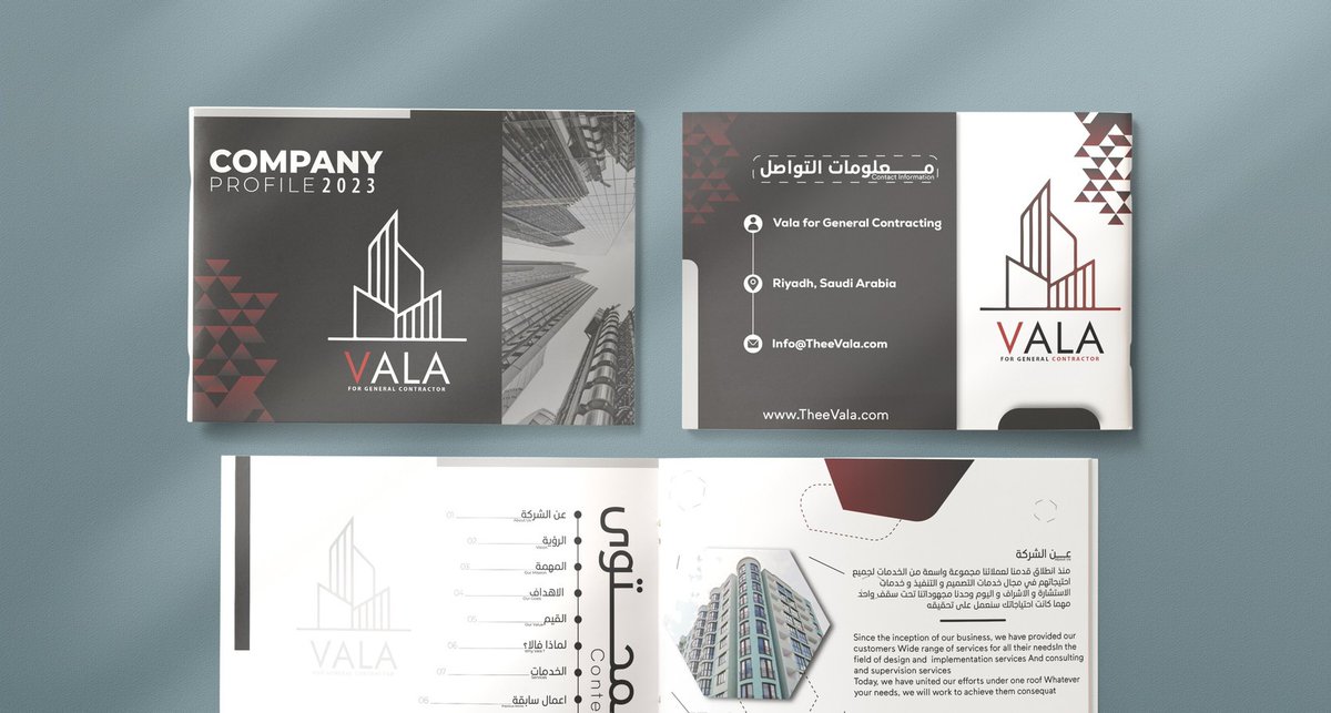 تصميم بروفايل او ملف تعريفي احترافي بجودة و دقة عالية
#بروفايل
#ملف_تعريفي 
#العشر_الاواخر
