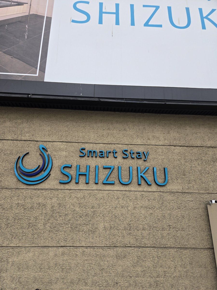 本日サウセン行ったら休館の時間帯❗気になってた上野のSHIZUKUへ。6hで入店。5～6名定員位の小ぶりなサ室は100℃近くで良く発汗。平日空いてて悠々自適。１階ラウンジは席でビジネスも可💻リクライニングもあるから休める。気軽な雰囲気が良いね。#上野サウナ #サ活 #スマートステイ #整う #シズク