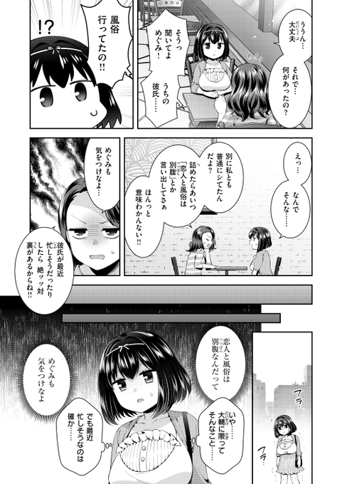 (2/2)

※イメージ画像と実際の修正方法は異なる場合があります 