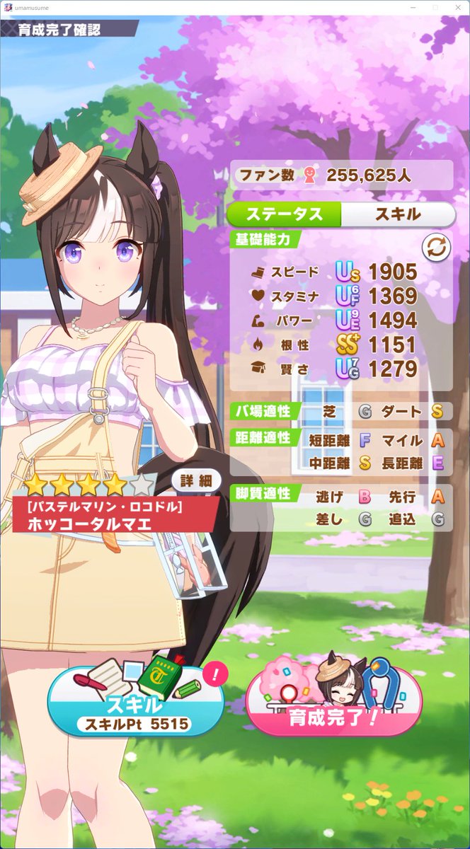 2S切れ者サポカ全🍊再びｗｗｗそろそろ怒ってもいいですか？