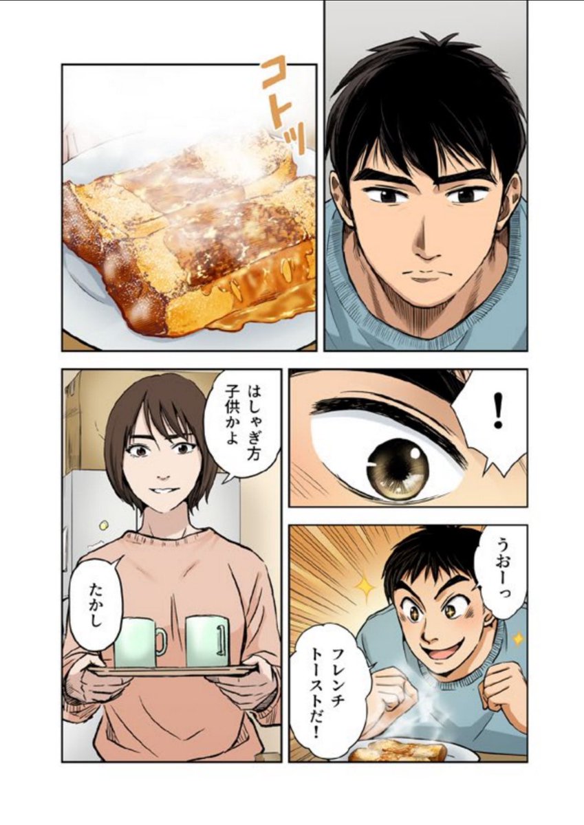 【ただ「貧乏」への復讐のために】11/16 