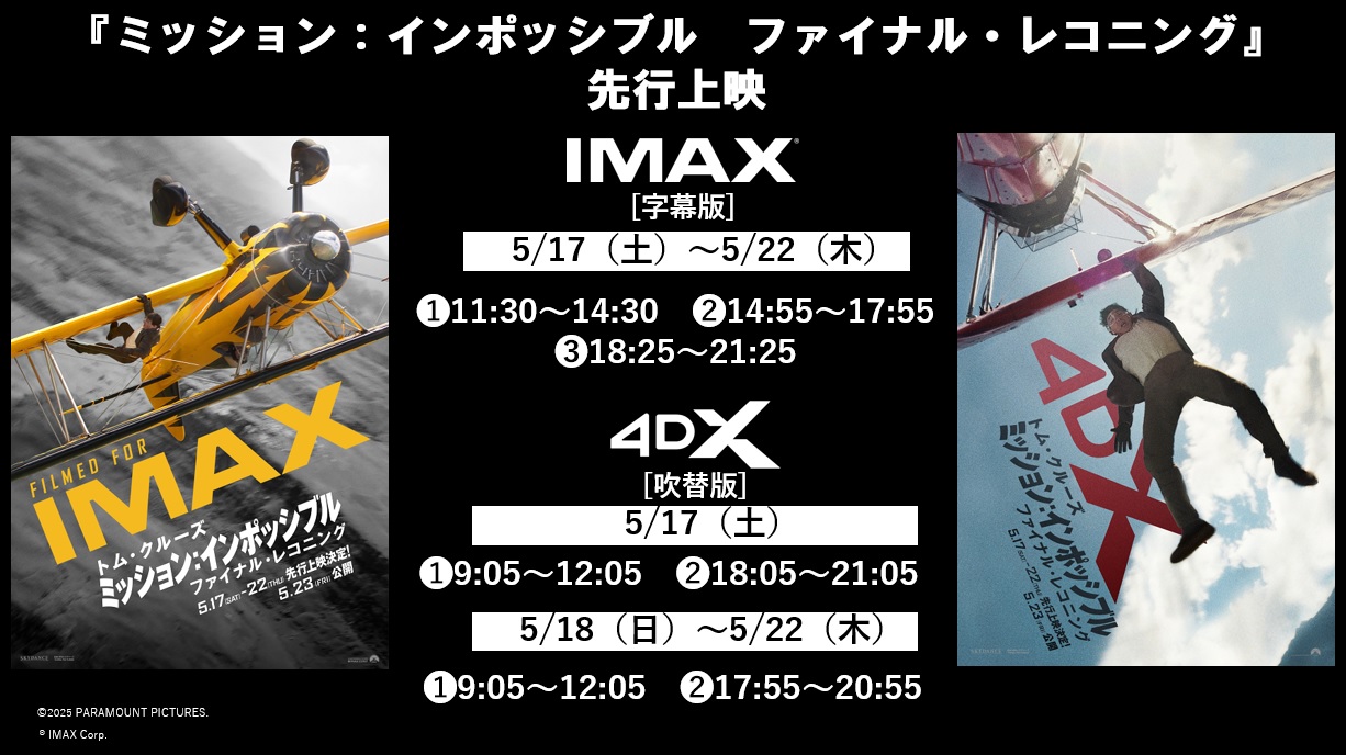 超字幕　ミッションインポッシブル Amazon | 超字幕/ミッション:インポッシブル (USBメモリ版