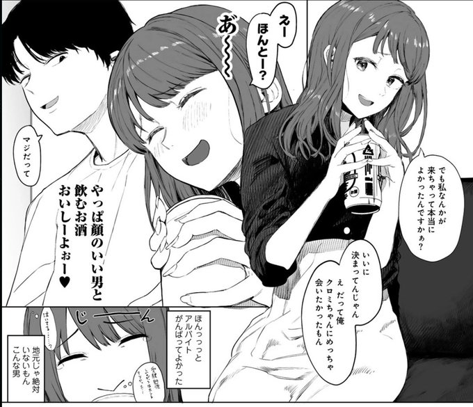 都内/JD/スペ110(1/5) 