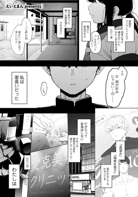 都内/JD/スペ110(2/5) 