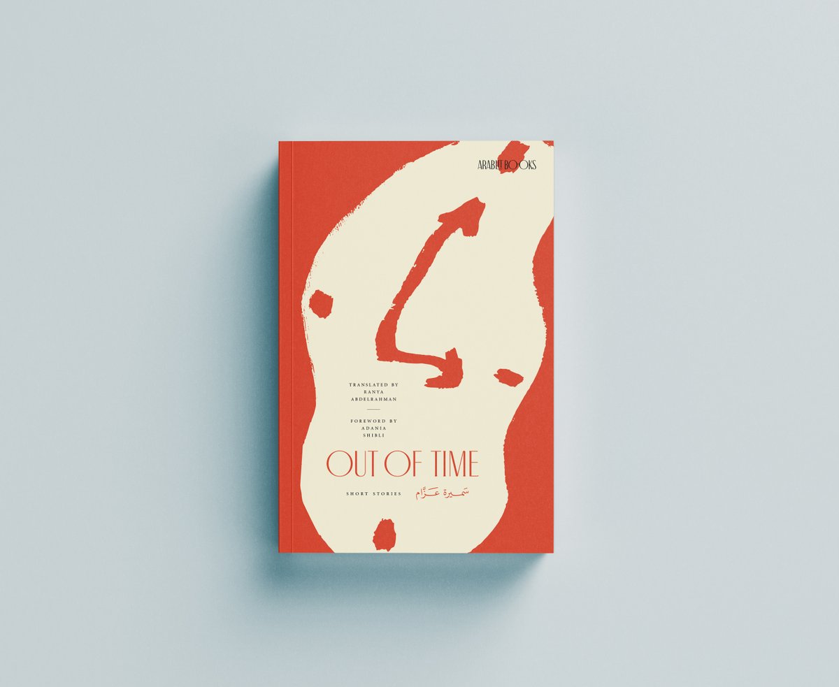 New edition of Samira Azzam's OUT OF TIME, tr. Ranya Abdelrahman, coming June 3 2025.