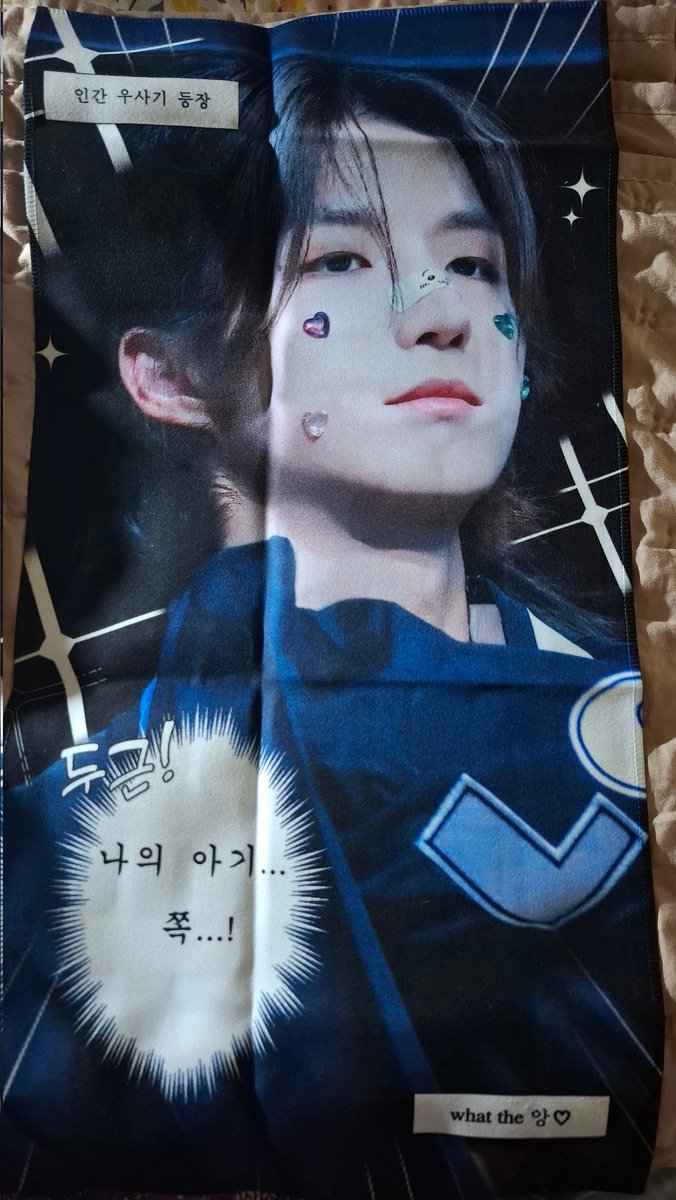 greenestdim's tweet photo. wts want to sell

slogan junhan xdinary heroes 
125k (exclude admin shopee 12%)
Jogja, INA
lupa maker-nya siapa tapi harga belinya 250k-an tahun 2024
belum pernah dipakai sama sekali 
minus wadah slogannya kotor + nggak bisa ditutup 

tags xdiz xh https://t.co/zfhrA4zWiu