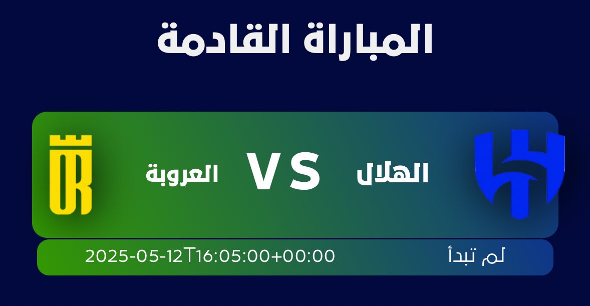 ‏منصة دعم الجماهير tweet media