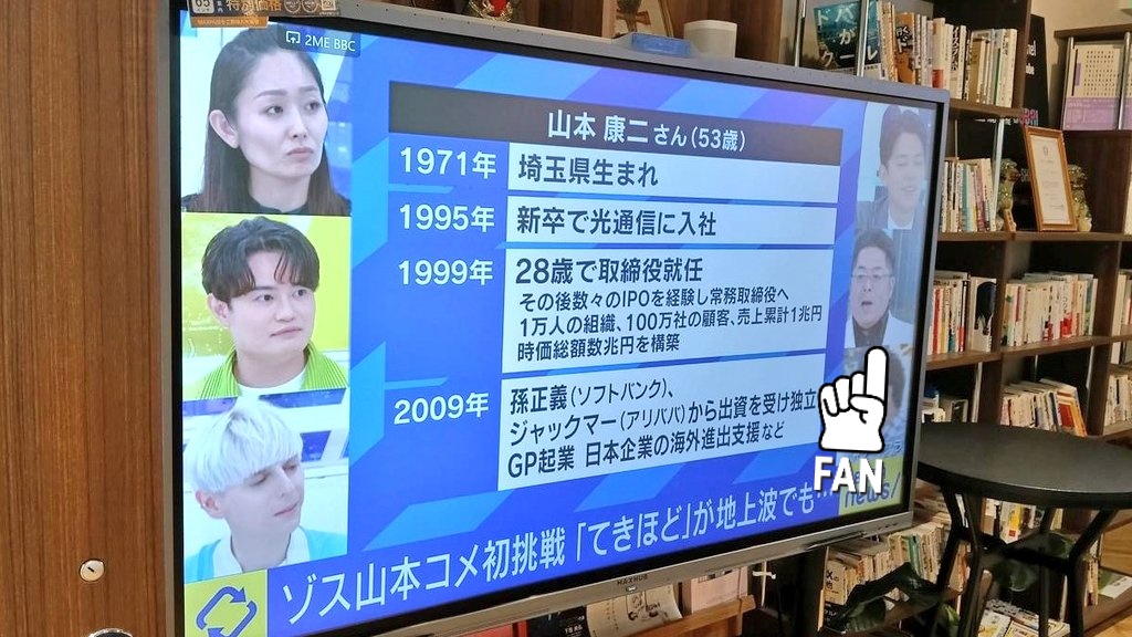 ［詰められ営業マン］伊藤 光騎 tweet media