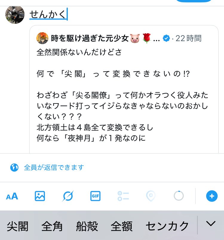 新しいブランド 筆欠 on X:  食器