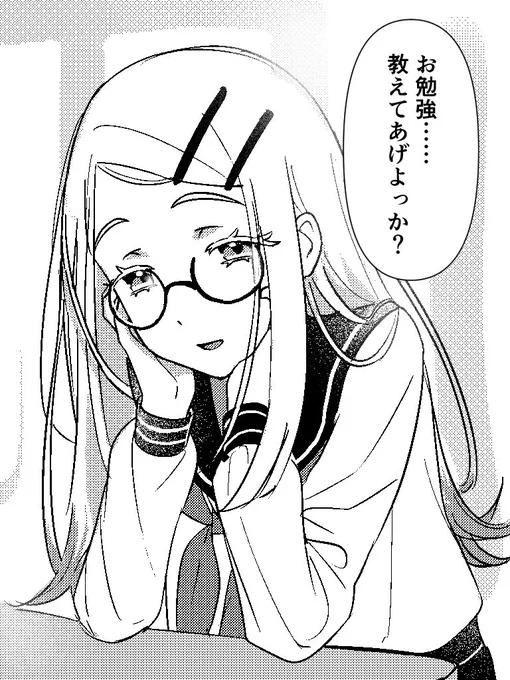 隣の席の篠澤さん  #篠澤広 
