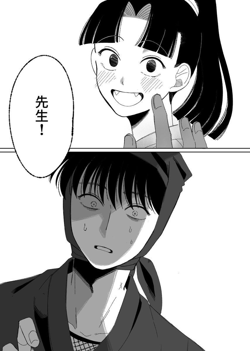 (2/2) 