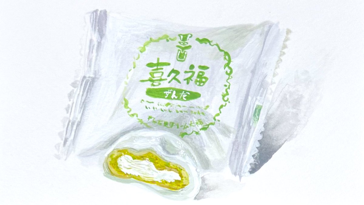 宮城のお土産として人気の喜久福！
とてもおいしいですヨ〜！ദ്ദിᐢ- ̫-ᐢ₎

#喜久福
#お土産
#お茶菓子
#仙台
#イラスト
#アクリル画