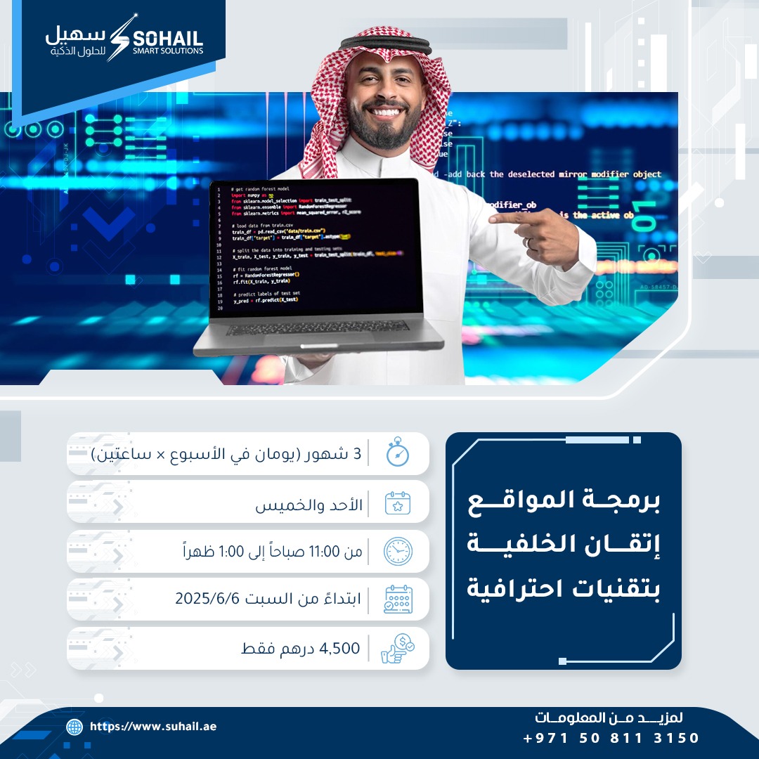 🖥️💡 Do you want to delve deeper into the world of Back-End Development and learn how websites work from the inside out?

Start your journey today with the Website Programming Course - Mastering Back-End with Professional Techniques 🔧