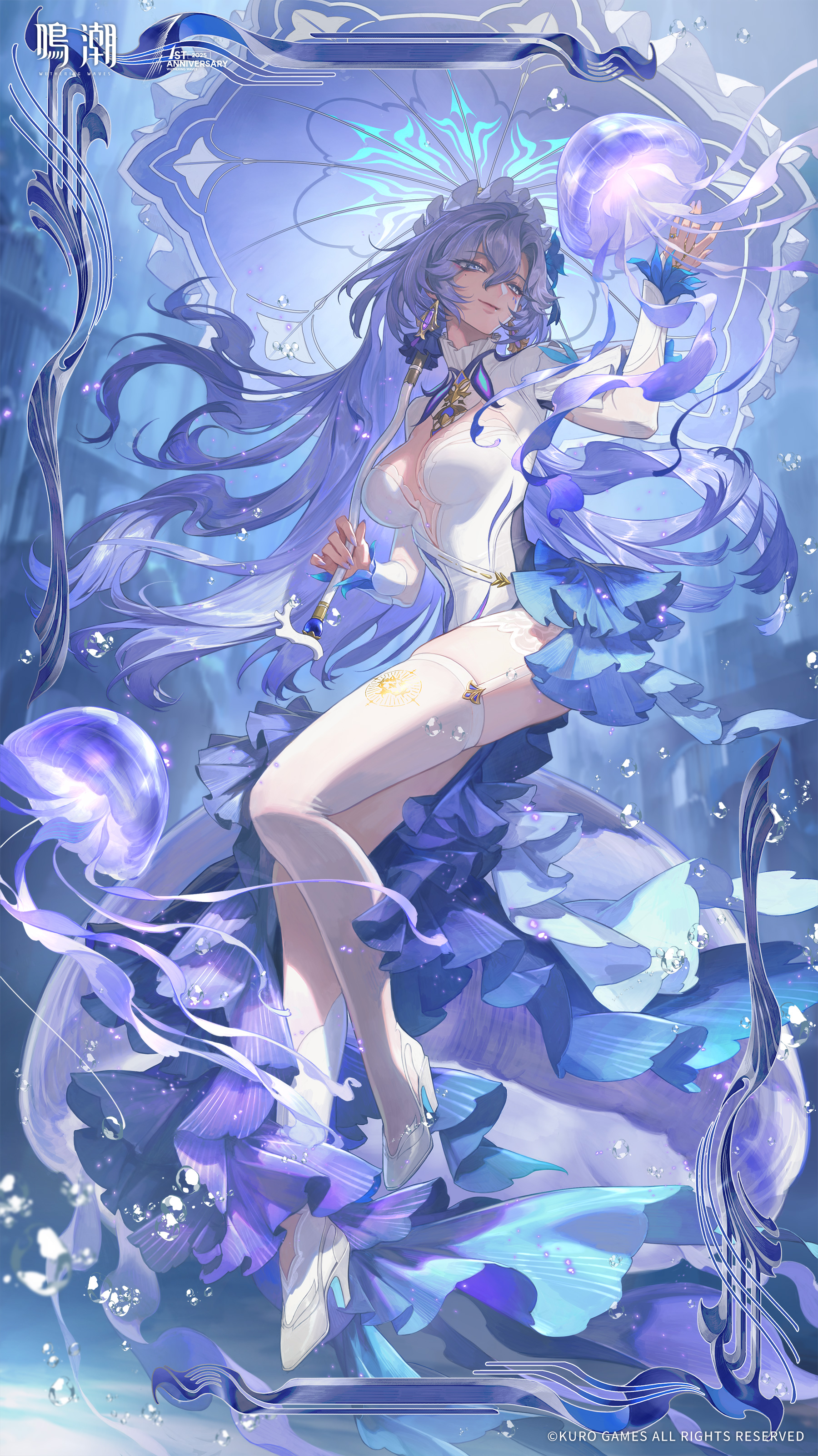 鳴潮 (Wuthering Waves) 公式 on X: 