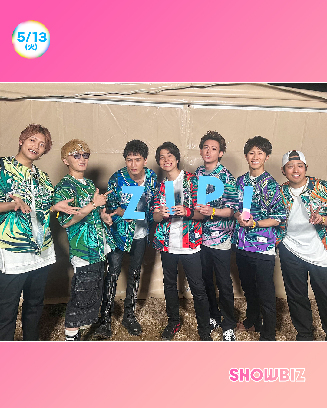 ジャニーズWEST ペンライト : AOHARUNA - 通販 - Yahoo!ショッピング