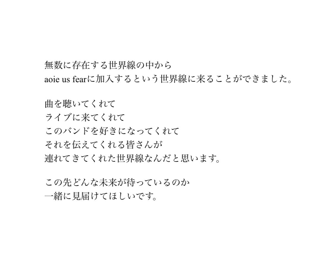 めちゃくちゃよろしくお願いします！！

📸：<a href="/_____mm30/">ﾖｼﾊﾗ ﾐｽﾞﾎ</a>