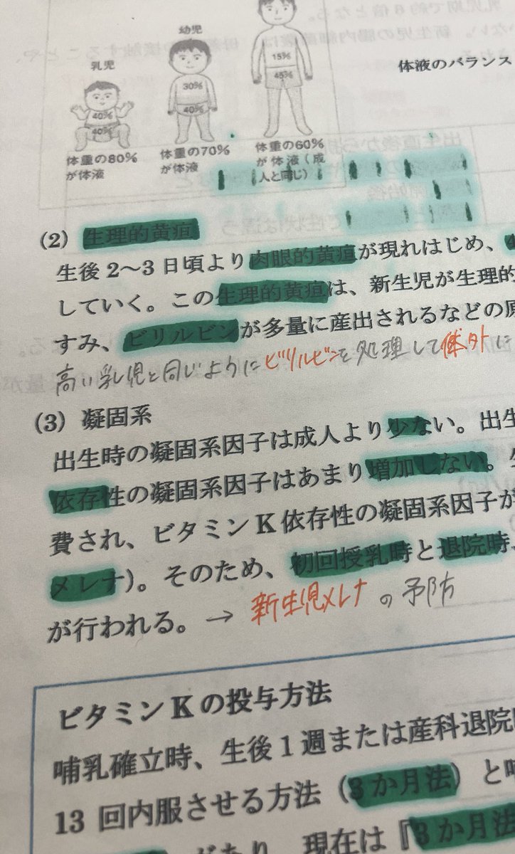 sora_study_o_o's tweet image. 小テストは前日詰め込み派なんです😅