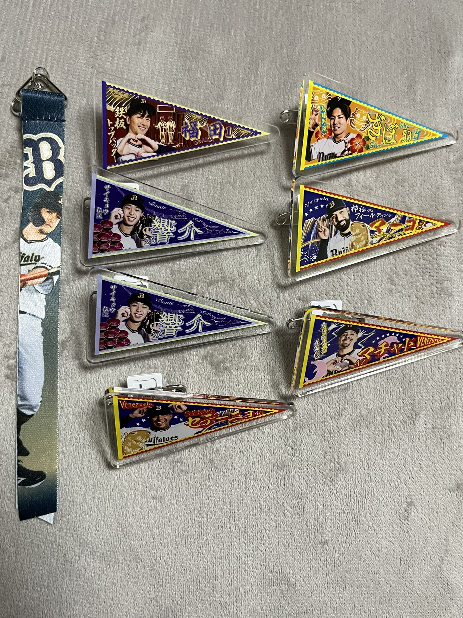 ⭐︎レア・入手不可⭐︎ラジオ　当選品　栗山　定岡　牛島　遠藤　直筆サイン　プロ野球 プロ野球直筆サインカード: 日本一早起きなカードショップ店長の